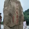自由自在的头像
