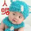 大姐大的头像