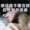 无名的头像