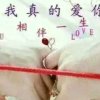 也许转身就是一辈子的头像