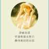 美好时光的头像