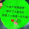 AA牵手是情放手是爱的头像