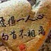 懂你的头像