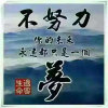胜利的头像