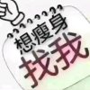 绿叶的头像