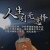 中国音乐爱唱晴天的头像