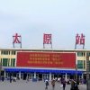珍惜幸福的头像