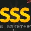 一剪梅的头像