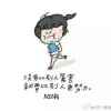 小芳的头像