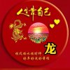 天空的头像