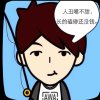 鹏棋的头像