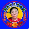 梦之缘主唱人生如梦的头像