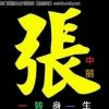 爱39℃的头像