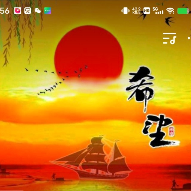 火苗在线听(原唱是格格)，希望演唱点播:68次