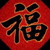 风在何处的头像