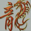 哥的世界你不懂的头像