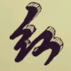 冬日阳光的头像