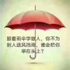梦想的头像