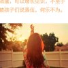 好心情 的头像