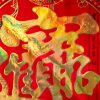 招财进宝的头像