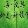 随缘……！的头像