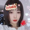 燕子的头像