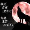 雨后的清爽的头像