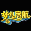 快樂微笑的头像