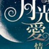 筝看海。五粮液集团招全国省级二十处总代，的头像