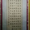 百善孝为先的头像