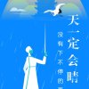  执念的头像