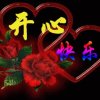  春暖花开 的头像
