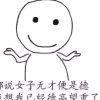 酸จุ๊บ酸  的头像