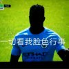 老友记的头像
