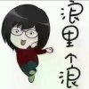 丹阳的头像