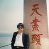 学步的头像