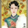 碟舞的头像