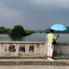 人生有梦的头像
