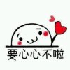 薛三岁的头像