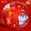 心 漪梦的头像