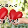 快乐一生的头像
