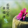 醒来的头像
