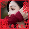 芙蓉暮雪的头像