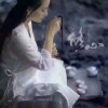 梦韵淡～然的头像