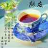 人生如茶的头像