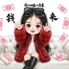 淡然的头像