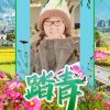 小立的头像