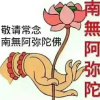 心似莲花（妙音）的头像