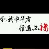 帝辛爱妲己的头像