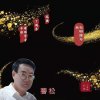 云间碧松的头像